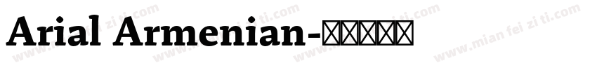 Arial Armenian字体转换